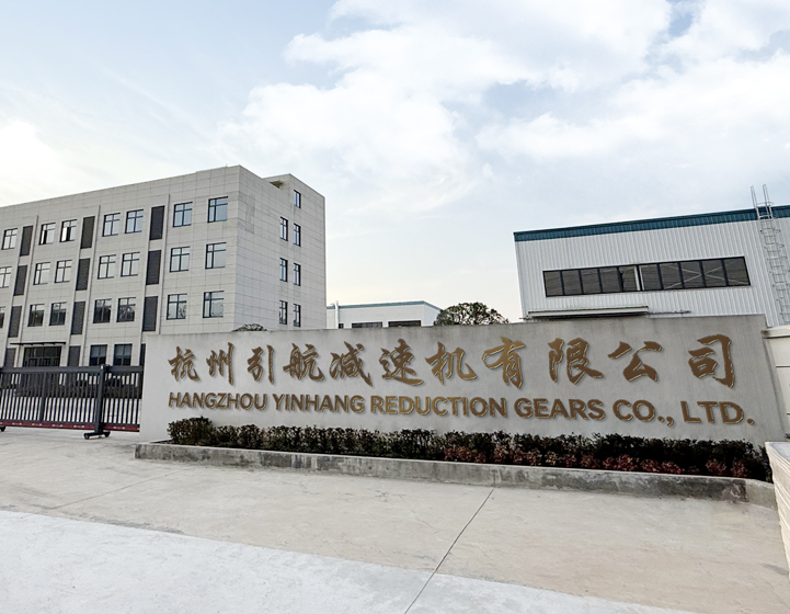 Hangzhou Yinhang Reduction Gears Co., Ltd.